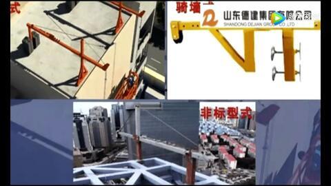 吊篮施工视频,高效安全作业现场直击