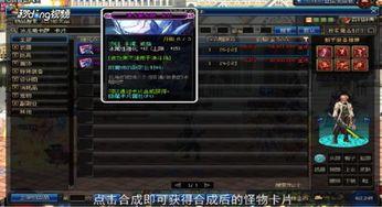 dnf合卡片视频,轻松提升战斗力，解锁最强卡片组合