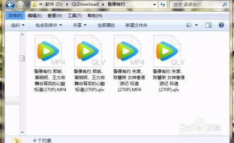 腾讯下载的视频怎么转换格式,轻松实现格式转换，畅享多元播放体验