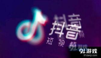 抖音短视频时间,捕捉时光的瞬间，感受生活的精彩